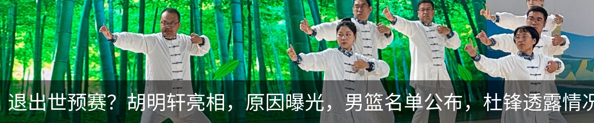 热点资讯