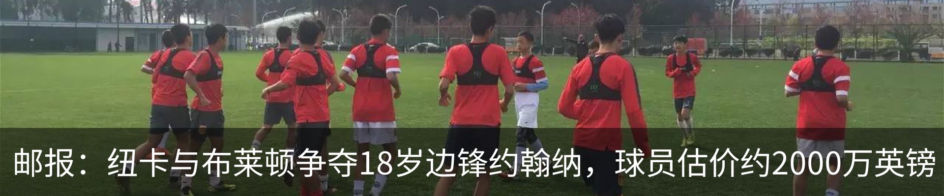 热点资讯
