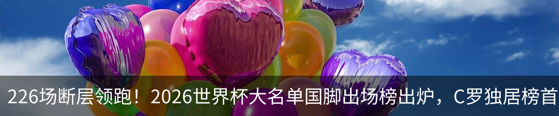 热点资讯